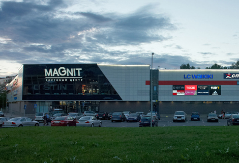 Shopping center «Magnit», Minsk