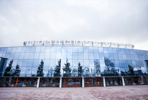 Palace of Sports «Uruchye», Minsk