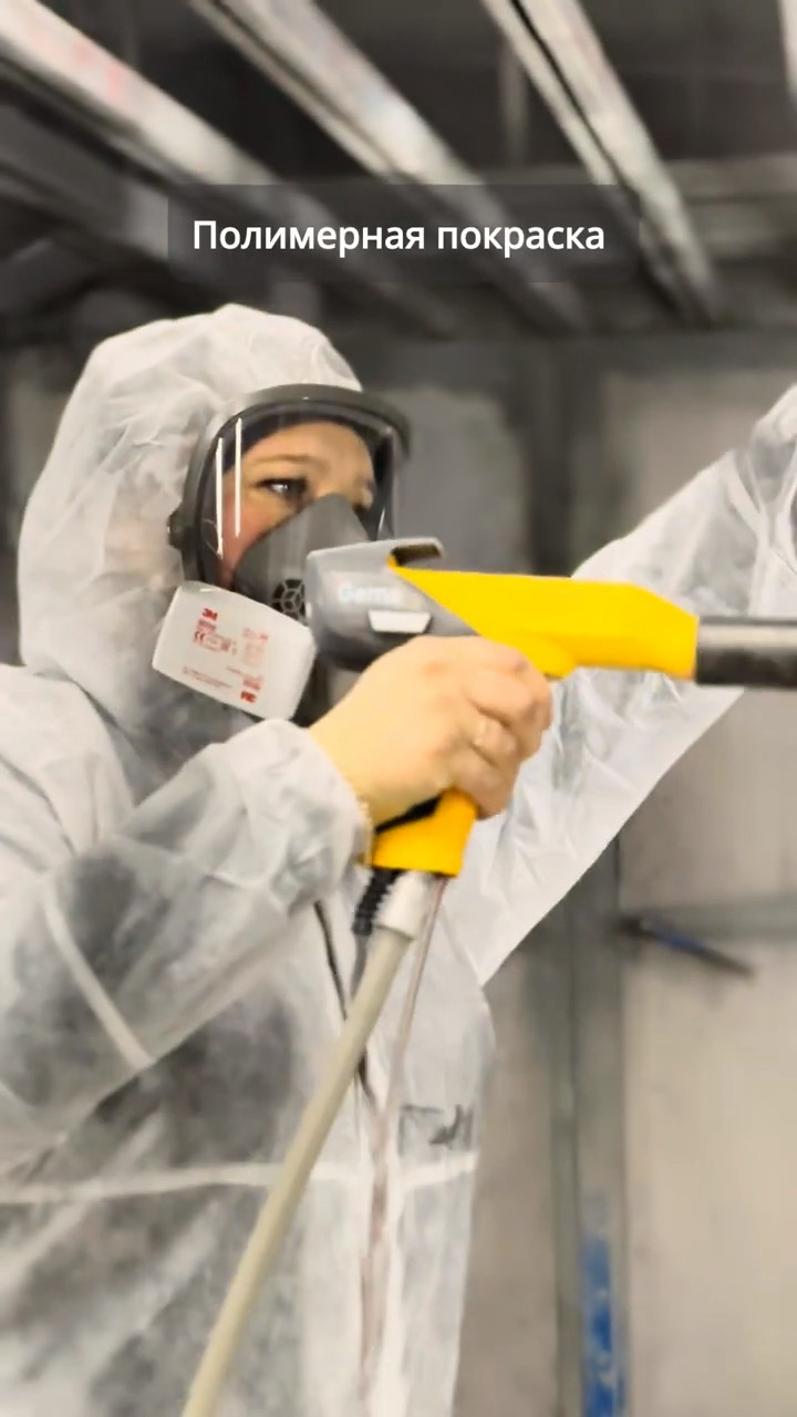 ЦЕХ ПОЛИМЕРНОЙ ПОКРАСКИ